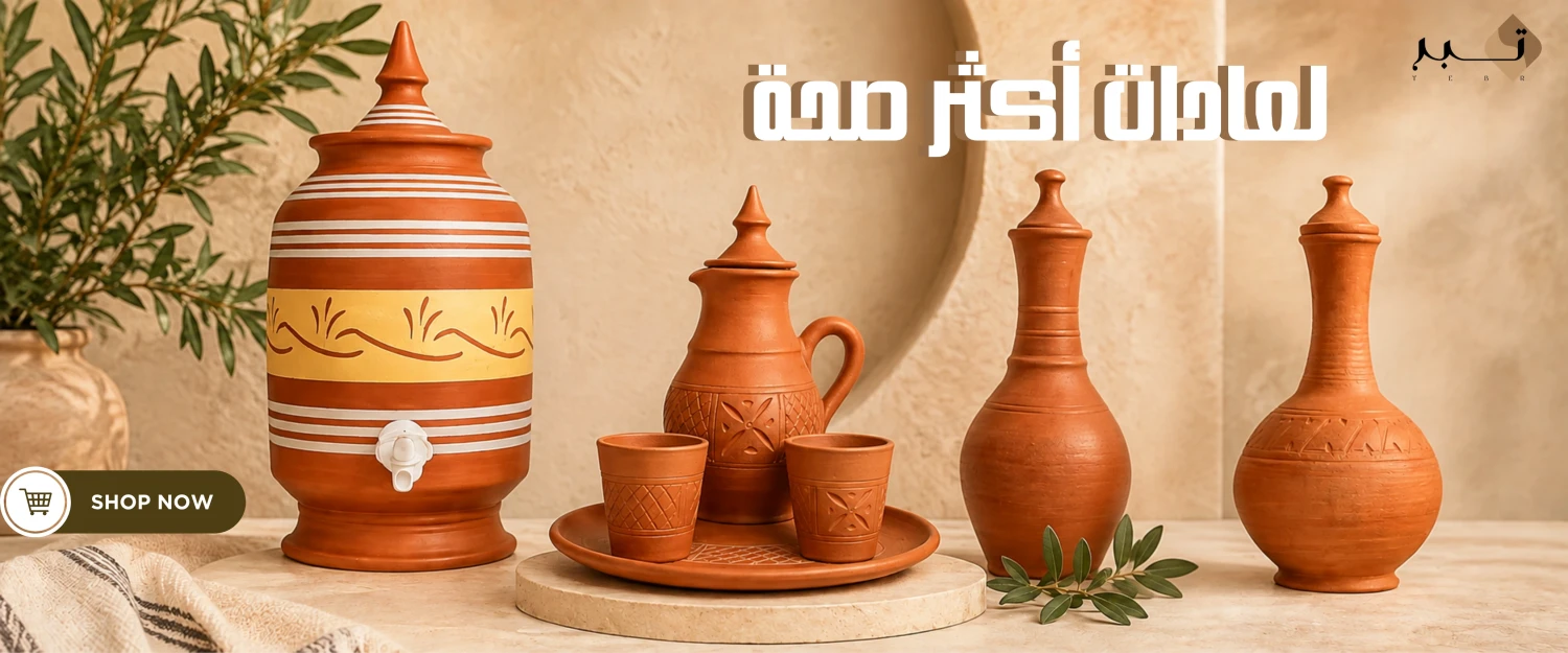 tebreg promo